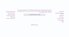 Desktop Screenshot of barahimi.com